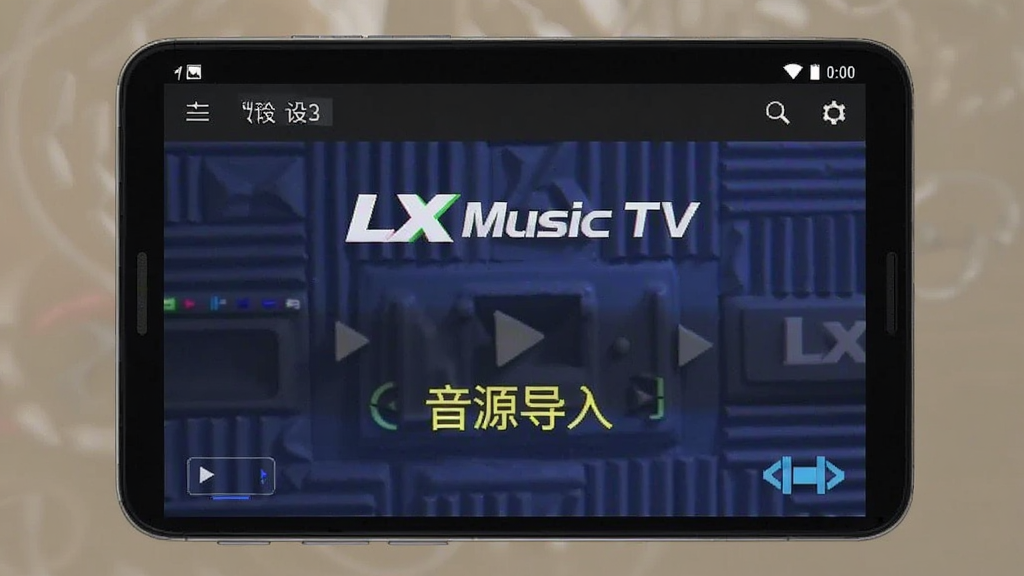 LX Music TV ��Դ���� ���ý��� ��׿��