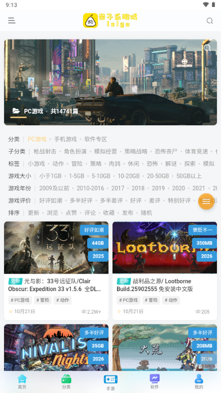 ��������Ϸ1.0 ���а����н�ͼ