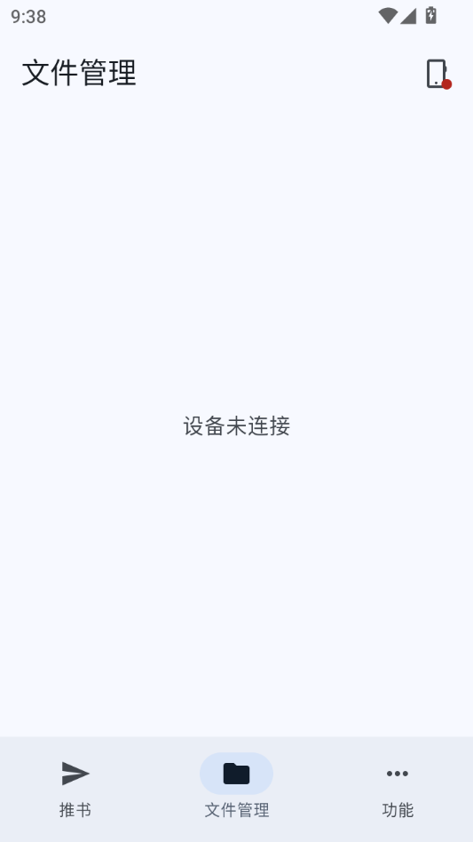 Pico Manager0.1.6 ��Ѱ����н�ͼ