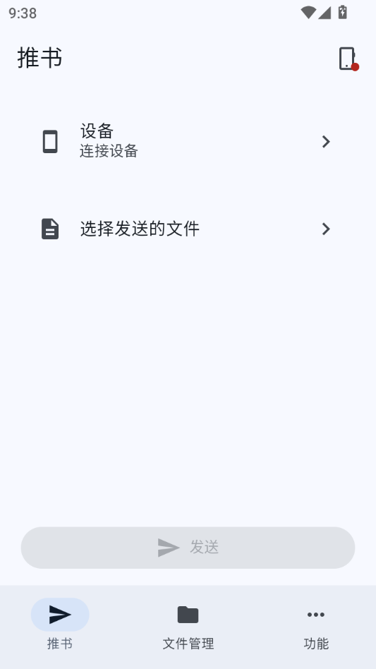 Pico Manager0.1.6 ��Ѱ����н�ͼ