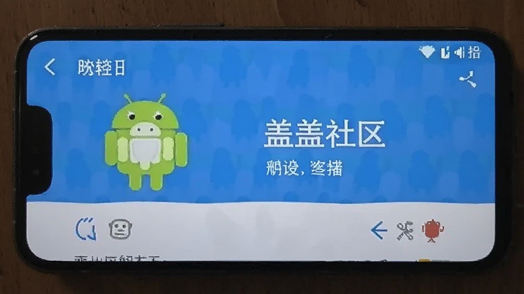 �Ǹ����� ��׿�� ����չʾ