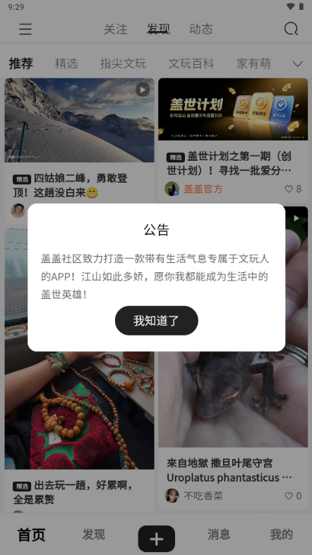 �Ǹ�����1.0.3 ��Ȥ���������н�ͼ
