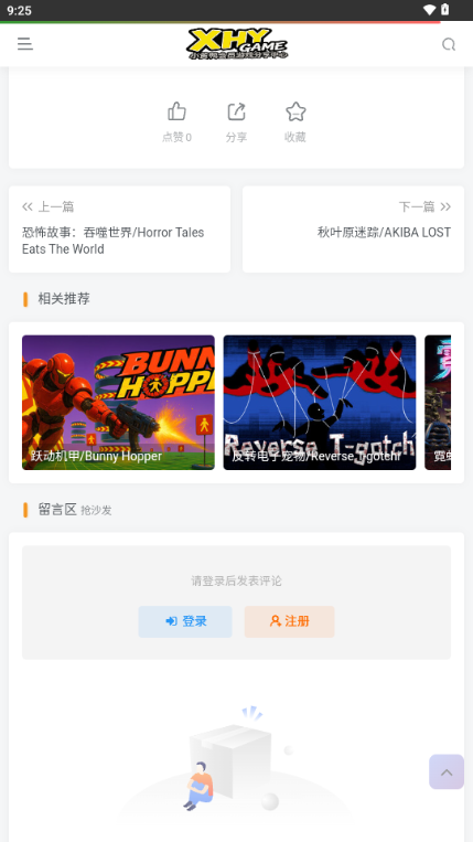XHYGAME1.0.2 �ٷ������н�ͼ