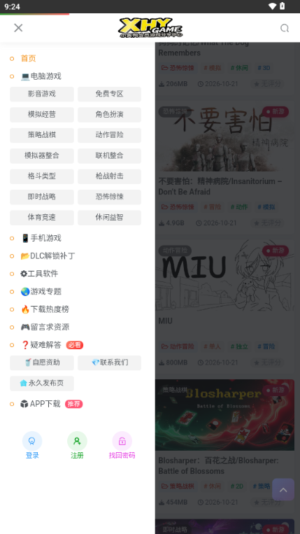 XHYGAME1.0.2 �ٷ������н�ͼ