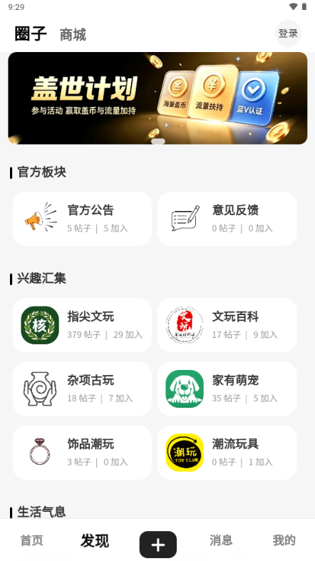 �Ǹ�����1.0.3 ��Ѱ����н�ͼ