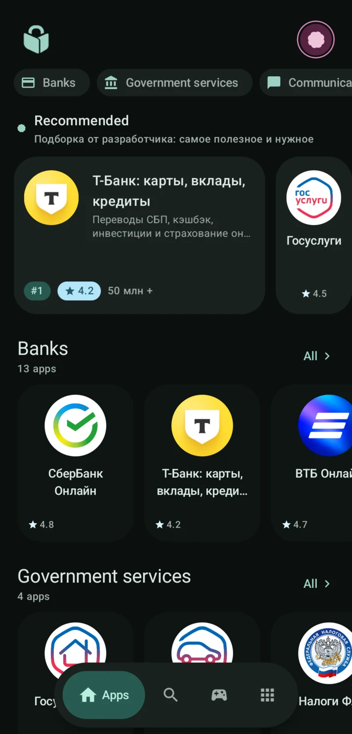 Ruthenia Store��ͼ3