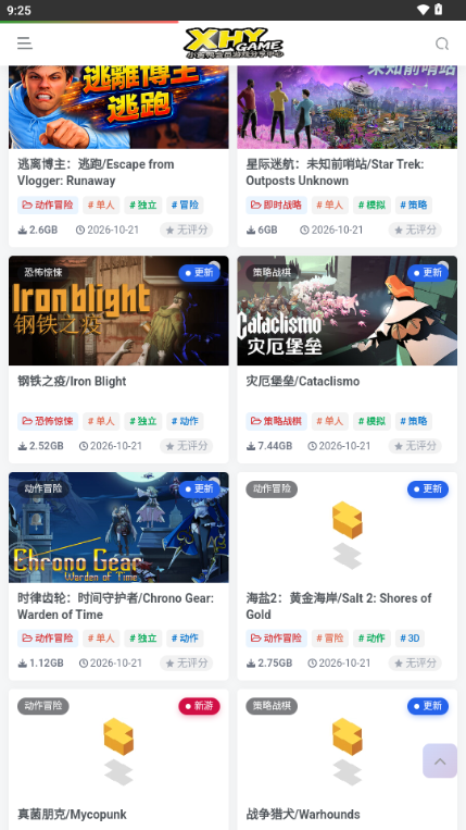 XHYGAME1.0.2 ������Ϸ�������н�ͼ