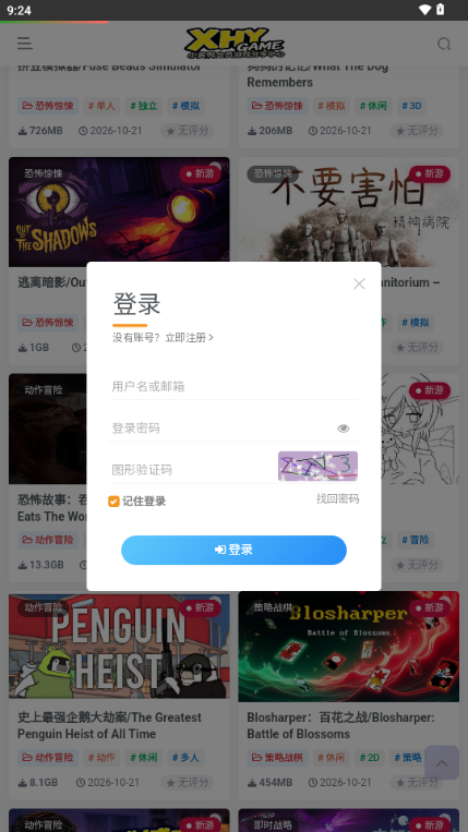XHYGAME1.0.2 ������Ϸ�������н�ͼ