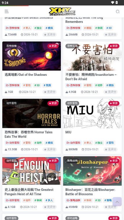 XHYGAME1.0.2 ������Ϸ�������н�ͼ