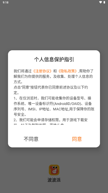 ������2.1-build20250910 ��Ϸ�������н�ͼ