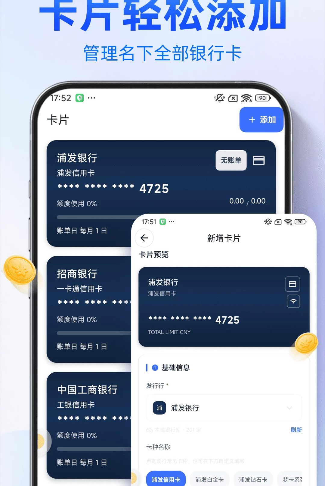 ���ÿ�С�ܼ�1.0.0 2026 �˵����������н�ͼ