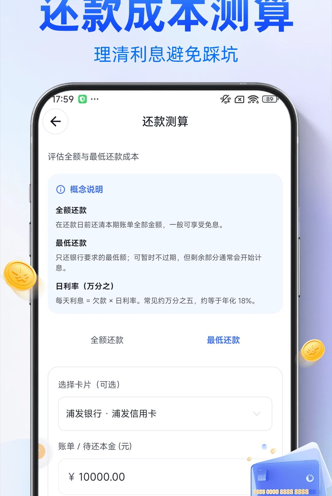 ���ÿ�С�ܼ�1.0.0 2026 �˵����������н�ͼ