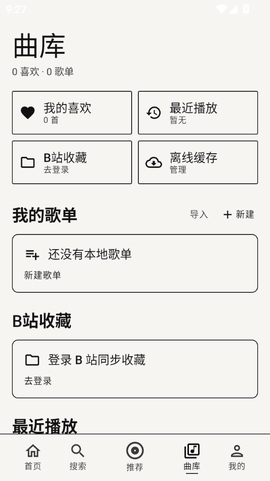 Madus1.22.3 ʵ�ù��߰����н�ͼ