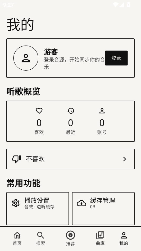Madus1.22.3 ʵ�ù��߰����н�ͼ