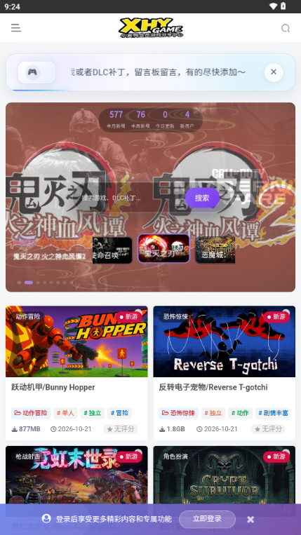 XHYGAME1.0.2 ������Ϸ�����н�ͼ