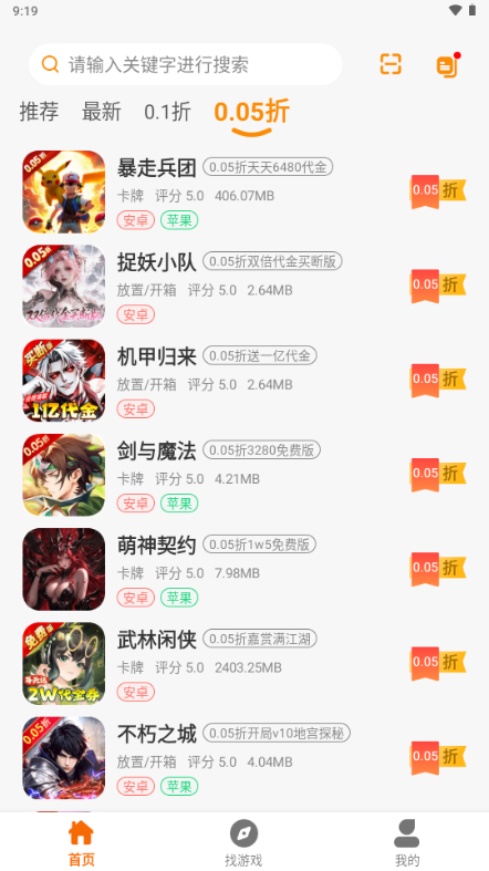 ������2.1-build20250910 ��Ϸ�������н�ͼ