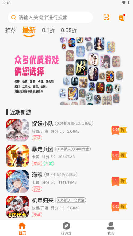 ������2.1-build20250910 ��Ϸ�������н�ͼ