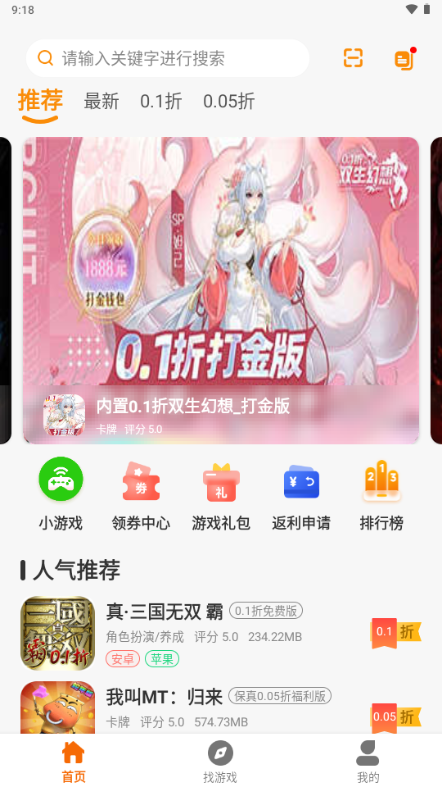 ������2.1-build20250910 ��Ϸ�������н�ͼ