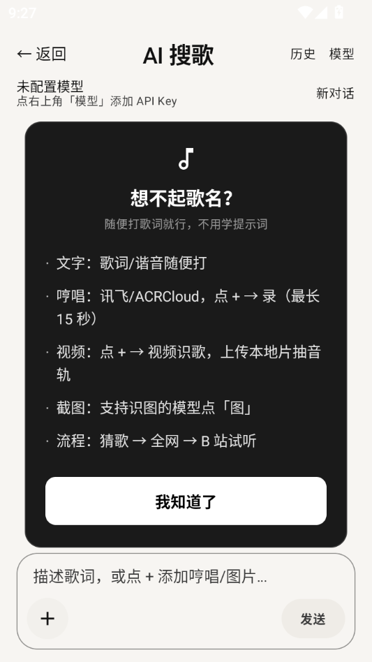 Madus1.22.3 ʵ�ù��߰����н�ͼ
