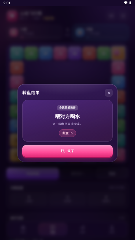 �Ķ�������1.0 ���������ս���н�ͼ