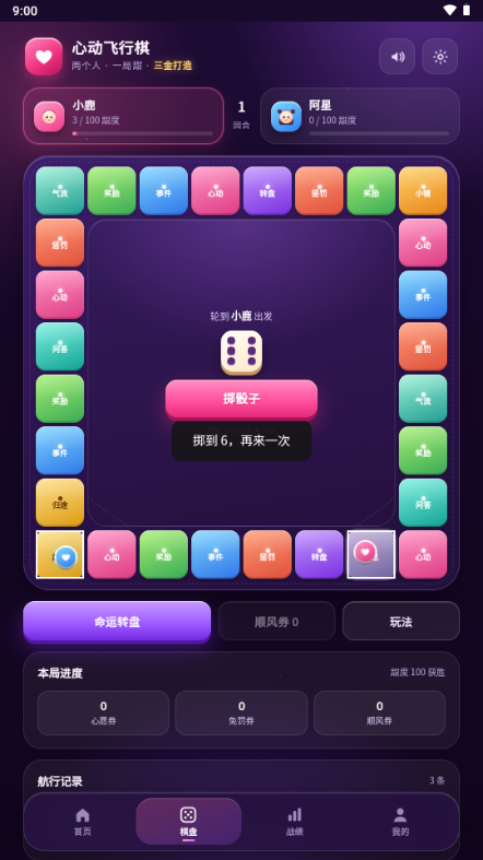 �Ķ�������1.0 ���������ս���н�ͼ