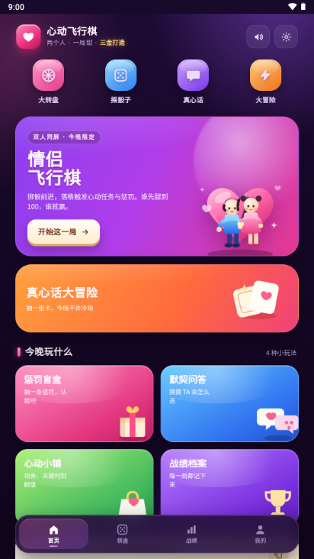 �Ķ�������1.0 ���������ս���н�ͼ