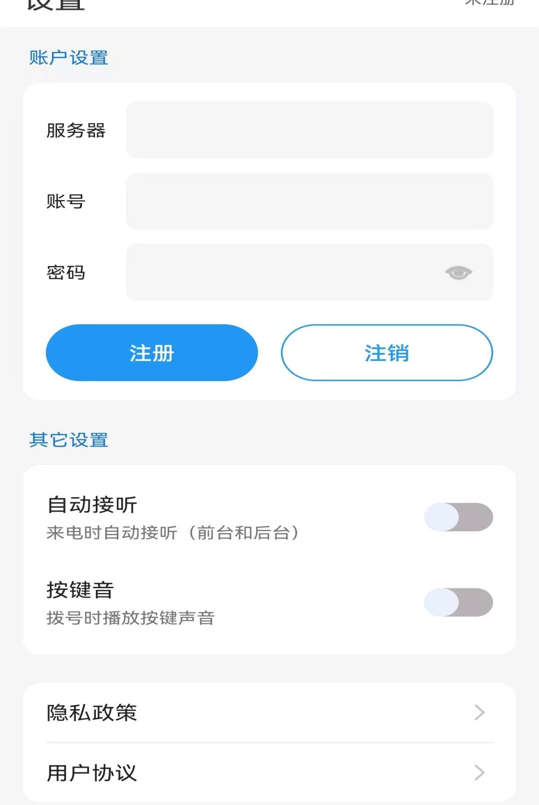 ���ŵ绰1.0 ��Ѱ����н�ͼ