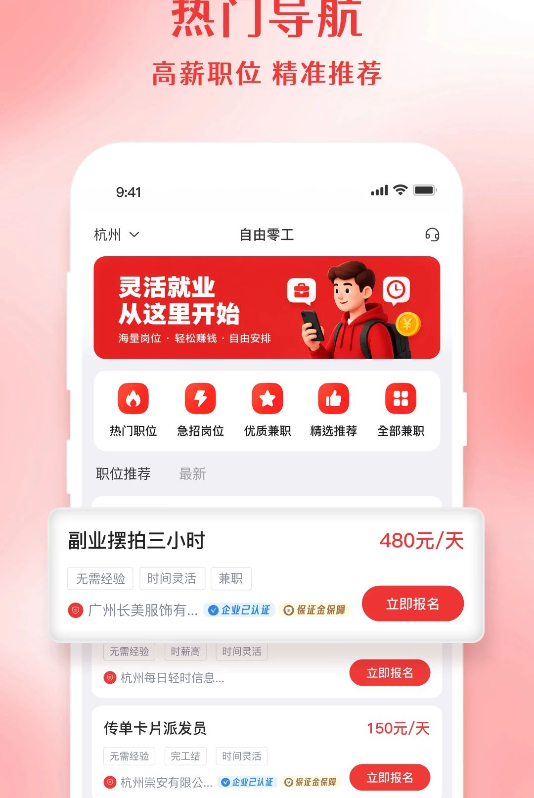�����㹤1.5.6 �ٷ������н�ͼ