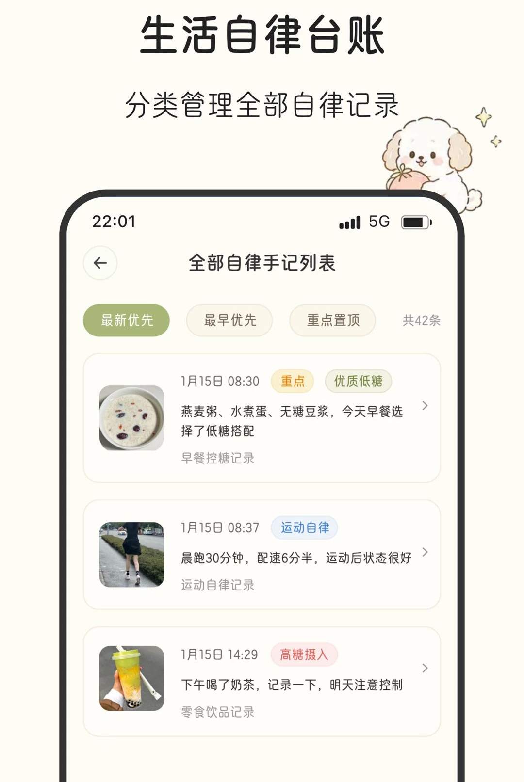 �����ּ�2.0.0 �ٷ������н�ͼ