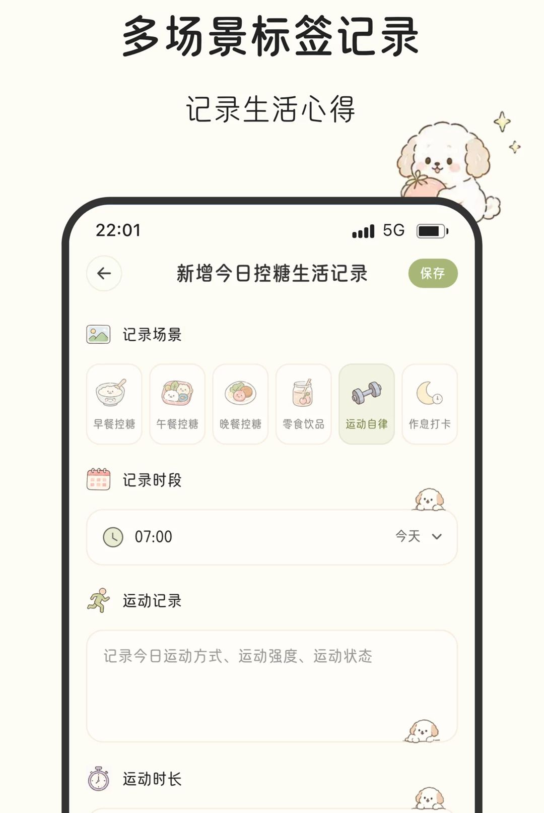 �����ּ�2.0.0 �ٷ������н�ͼ