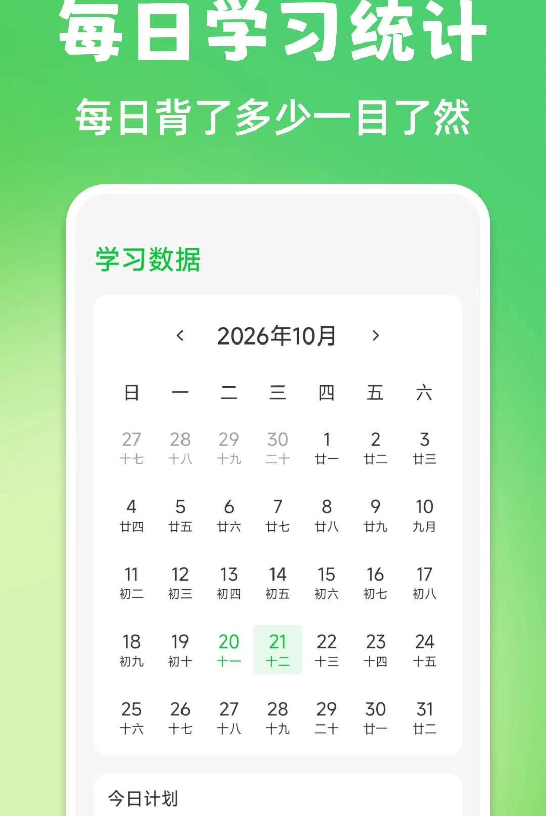�ٴ�Ӣ��1.0.0 �ٷ������н�ͼ