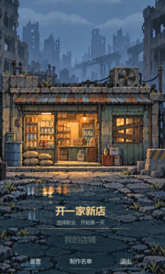 ĩ��С����0.1.23-test ���԰����н�ͼ