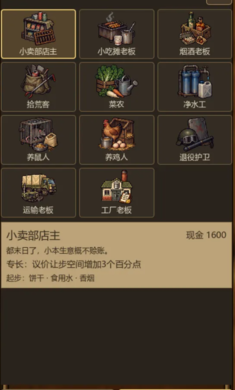 ĩ��С����0.1.23-test ���԰����н�ͼ
