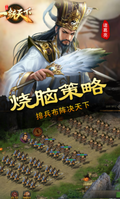 ����һͳ����19.0.1 ��ս�����������н�ͼ