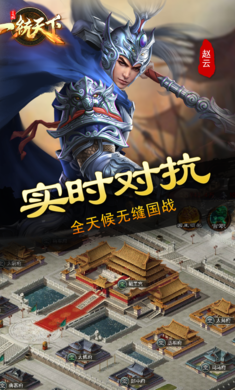 ����һͳ����19.0.1 ��ս�����������н�ͼ