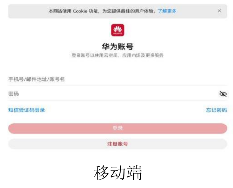 小白调试助手apk鸿蒙最新版本截图 小白调试助手apk鸿蒙最新版本截图
