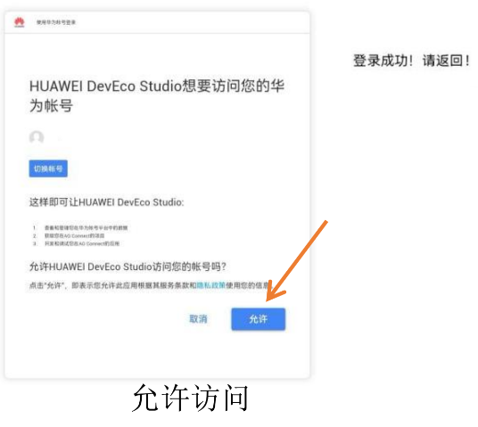 小白调试助手apk鸿蒙最新版本截图 小白调试助手apk鸿蒙最新版本截图
