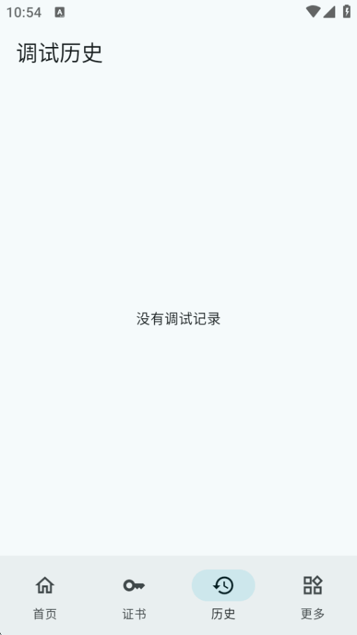 С�׵�������apk�������°汾v2.5.0 ��׿�����н�ͼ