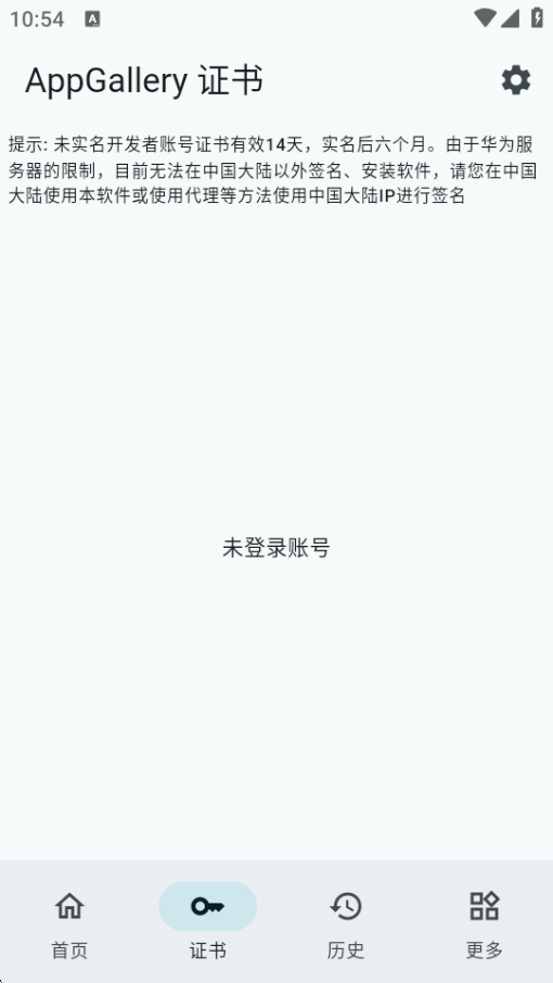 С�׵�������apk�������°汾v2.5.0 ��׿�����н�ͼ