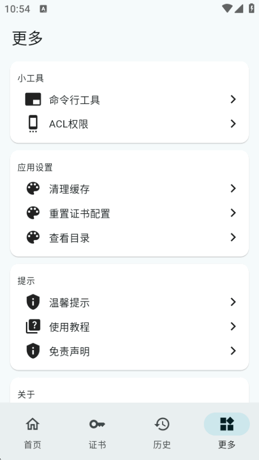 С�׵�������apk�������°汾v2.5.0 ��׿�����н�ͼ