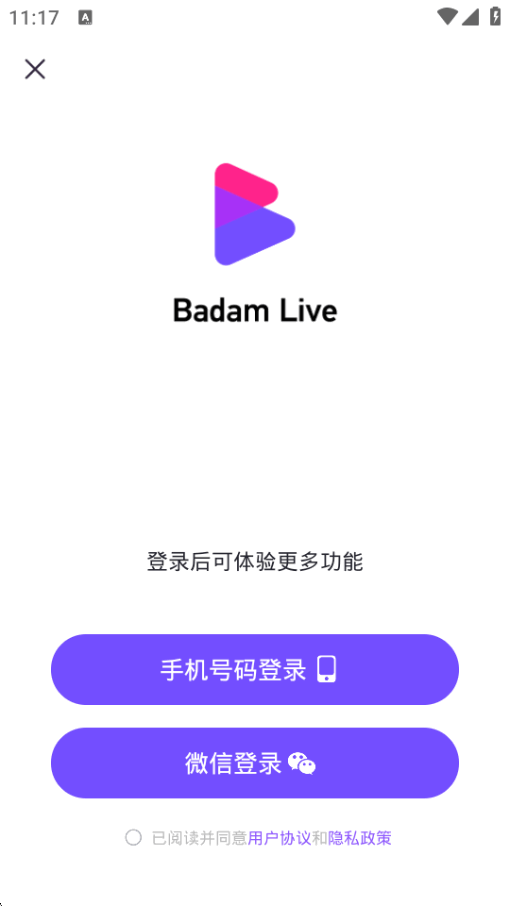 Badam Liveֱ��App���°��ͼ7