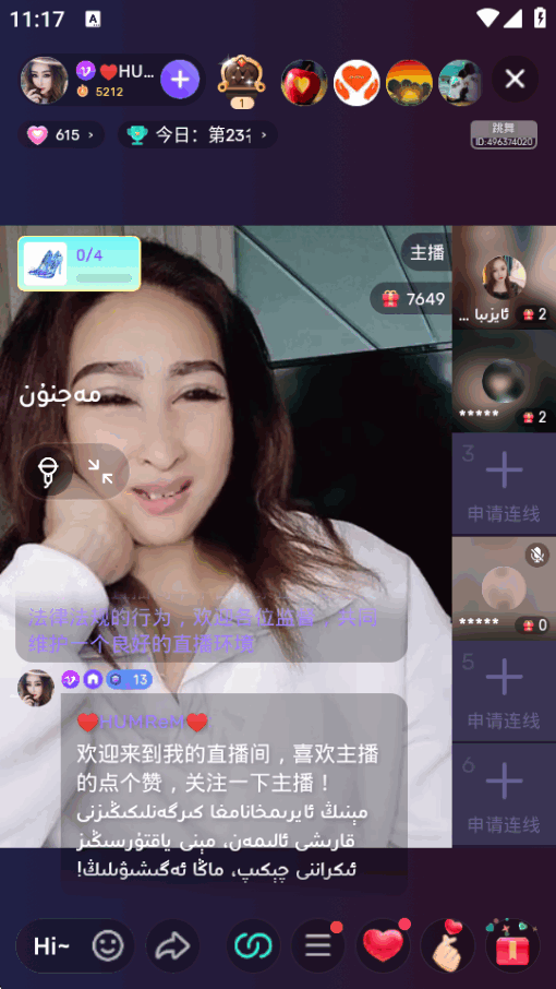 Badam Liveֱ��App���°��ͼ5