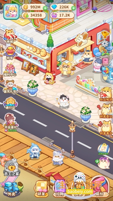 ������ҵ�ֹٷ����°汾v6.6.2��Ѱ����н�ͼ