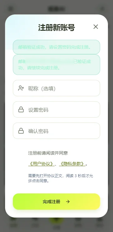 ֽ��AI���ذ�װ2026���°�V1.0.0��׿�����н�ͼ