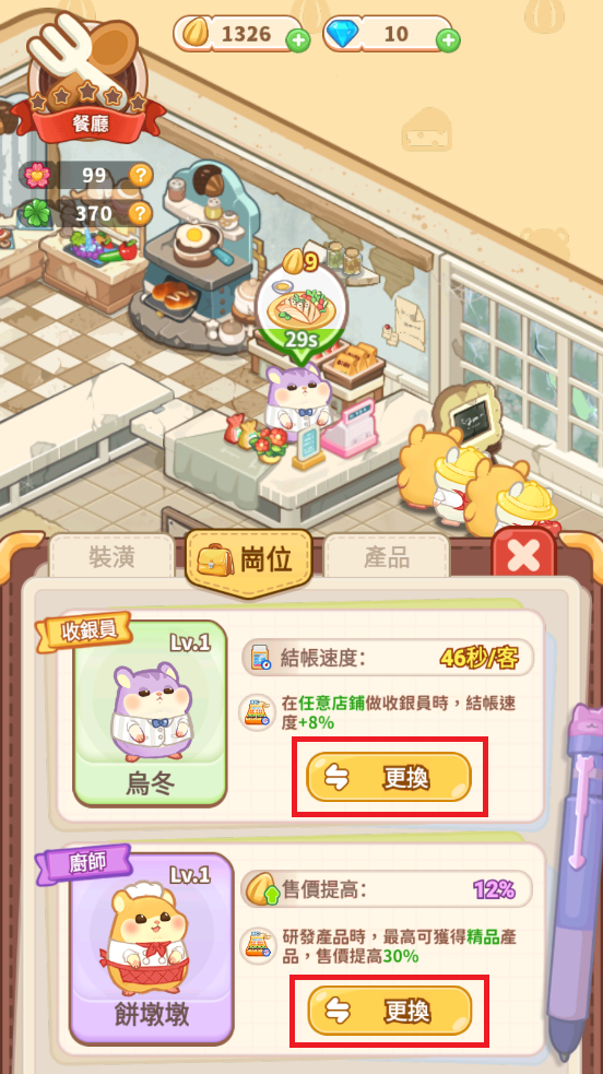 ������ҵ�ֹٷ����°汾��ͼ