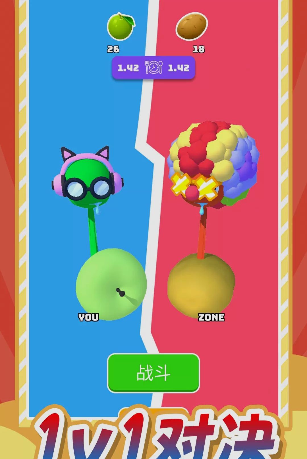 �Ի��ɷ��ճ�1.0.0 ���ж�ս�����н�ͼ