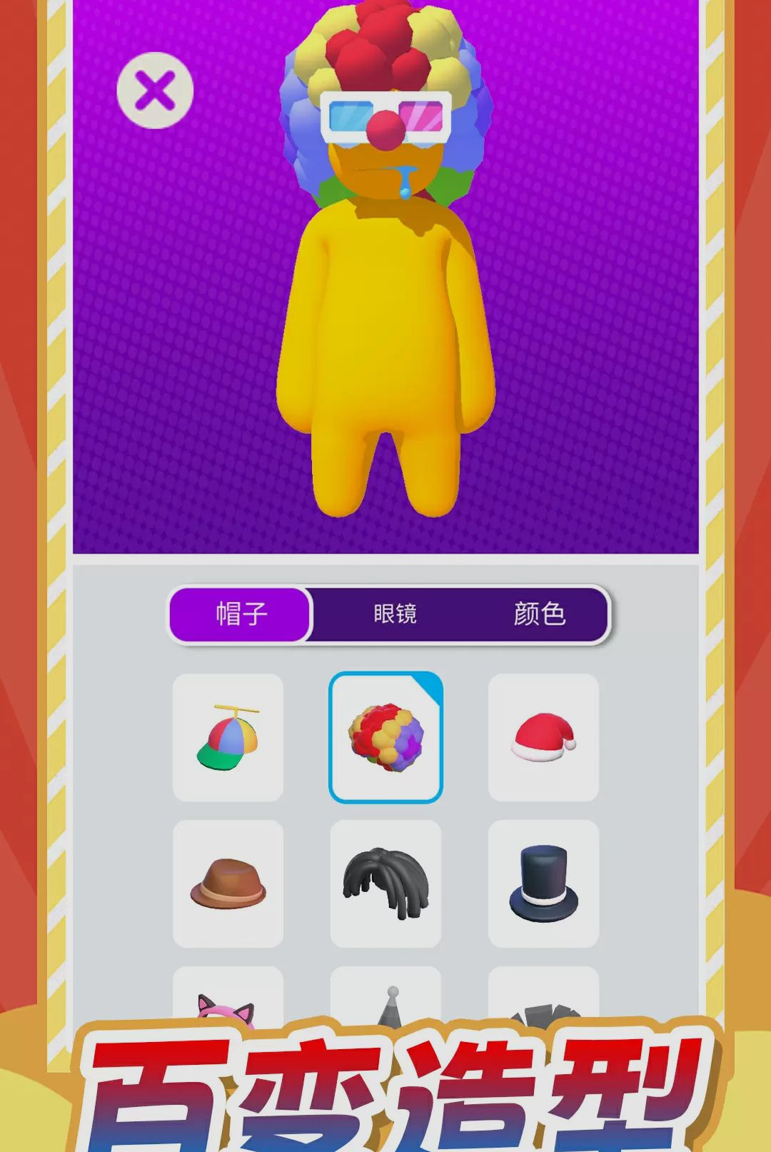 �Ի��ɷ��ճ�1.0.0 ���ж�ս�����н�ͼ