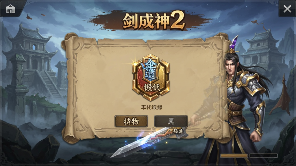 һ������2 ���������� ��׿��