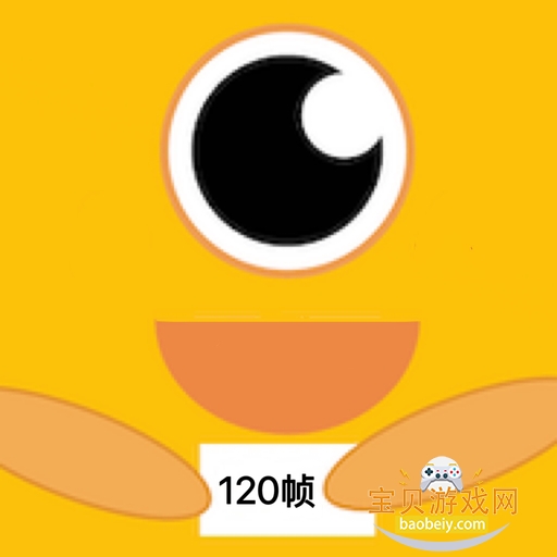 ֥�黭�ʹ���120֡v3.1.0 ���°� v3.1.0 �ֻ���