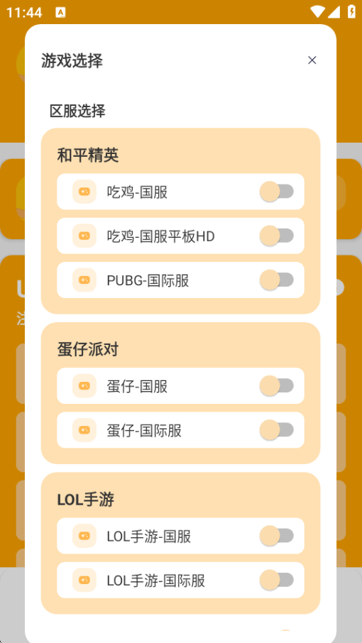 ֥�黭�ʹ���120֡v3.1.0 ���°��ͼ0